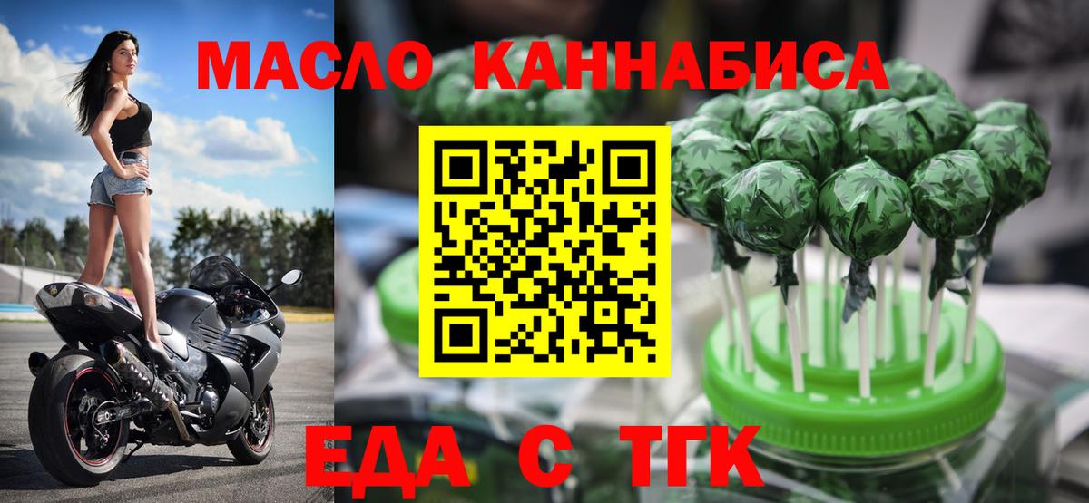 Звенигород  COCAIN  Марихуана  Лсд 25  Вход с VPN  Меф   ГАШ 