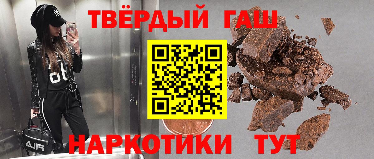 Звенигород  ГАШИШ Изолятор  ГАШИШ  Вход с VPN  ГАШ убойный 