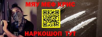 мет Кунгур