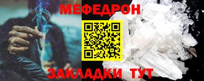 мет Кунгур
