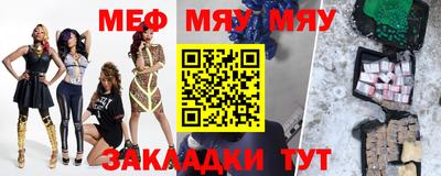 мет Кунгур