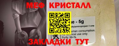 мет Кунгур