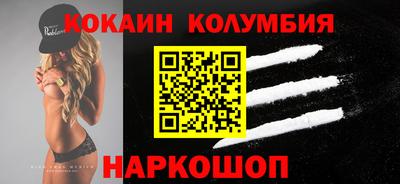 шишки Кулебаки
