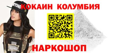 шишки Кулебаки