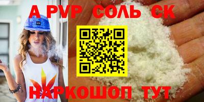 мет Кунгур
