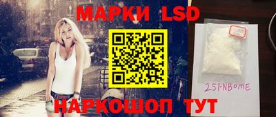 мдма Кумертау