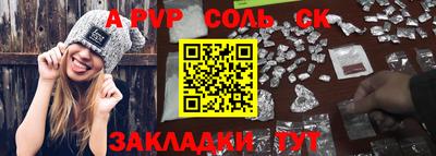 мет Кунгур