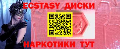 мет Кунгур