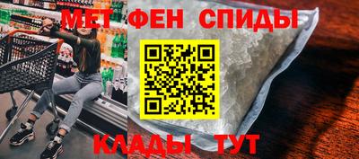 мдма Кумертау