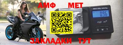 мет Кунгур