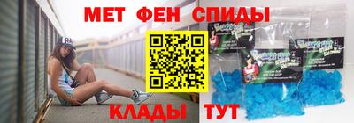 мдма Кумертау