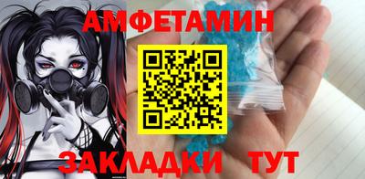 мдма Кумертау