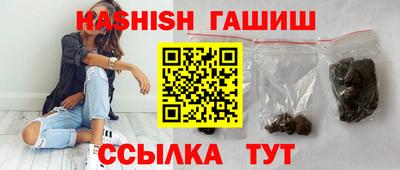 метадон Усть-Джегута