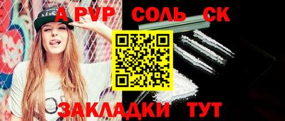 шишки Кулебаки