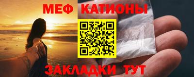 мдма Кумертау