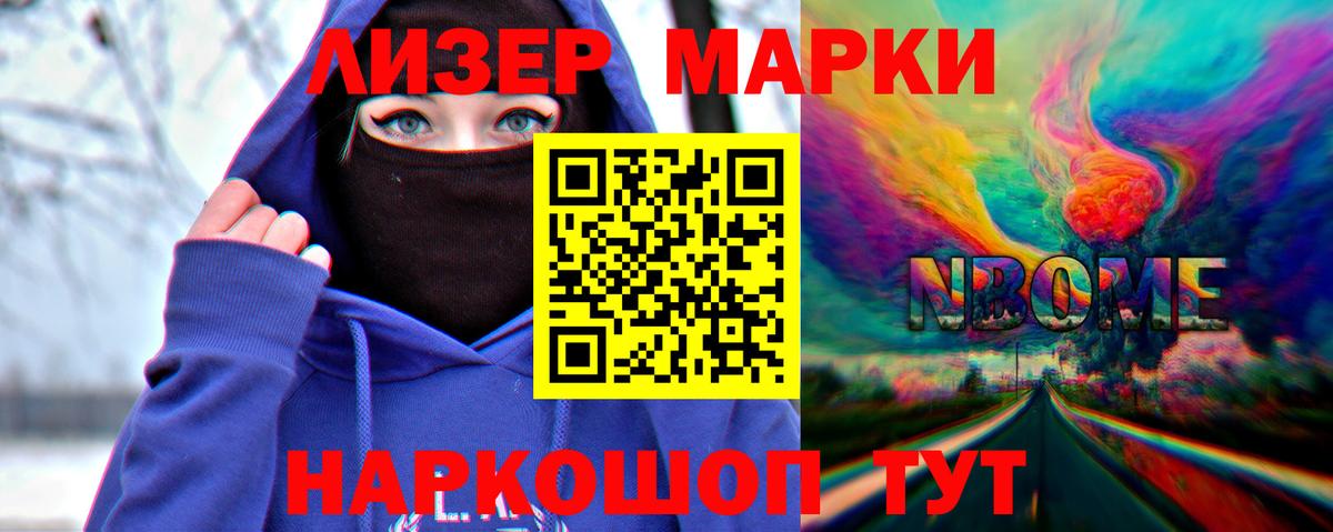 ЛСД экстази ecstasy Звенигород