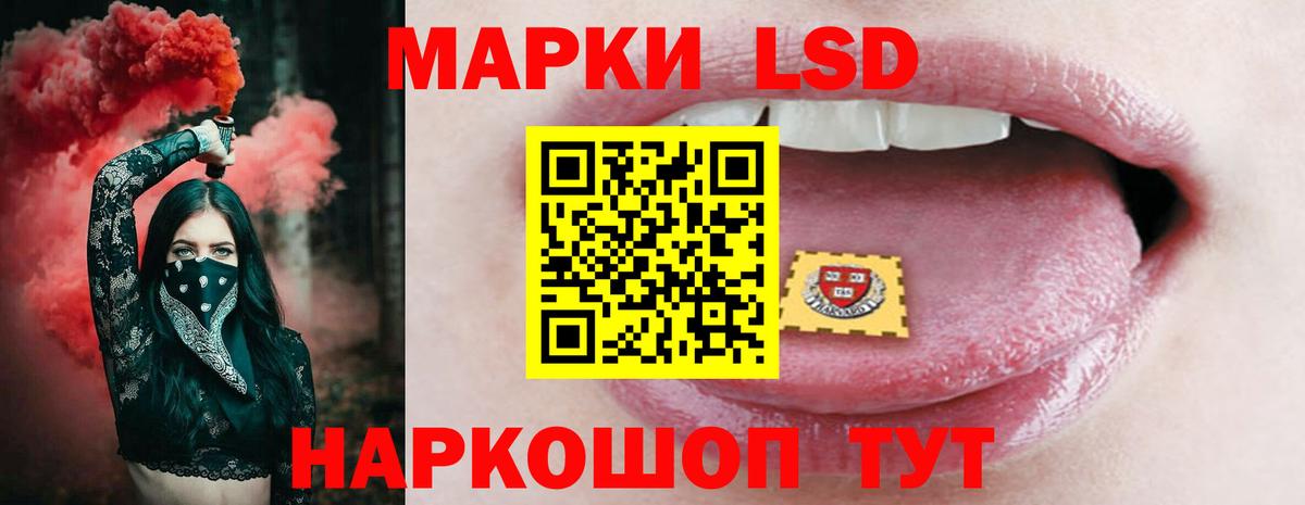 LSD-25 экстази ecstasy  Лсд 25 экстази кислота  Вход с VPN  мега как зайти  Звенигород 