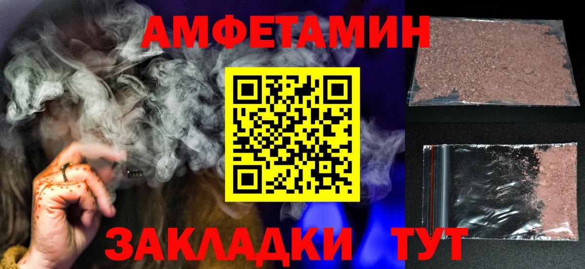 Первитин пудра Звенигород