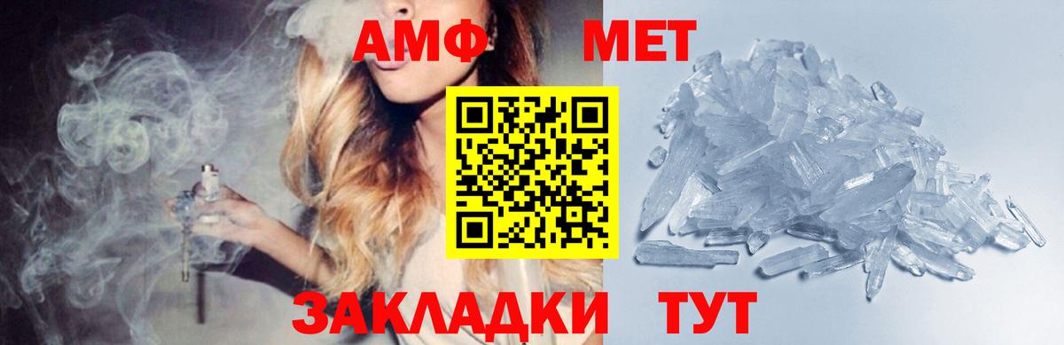 Метамфетамин  Метамфетамин витя  Вход с VPN  Звенигород  Метамфетамин витя 